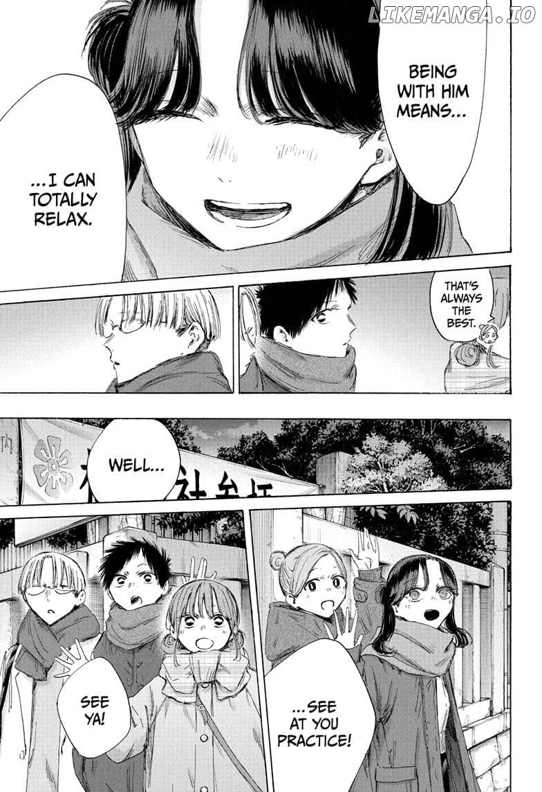 Blue Box, Chapter 193 image 15